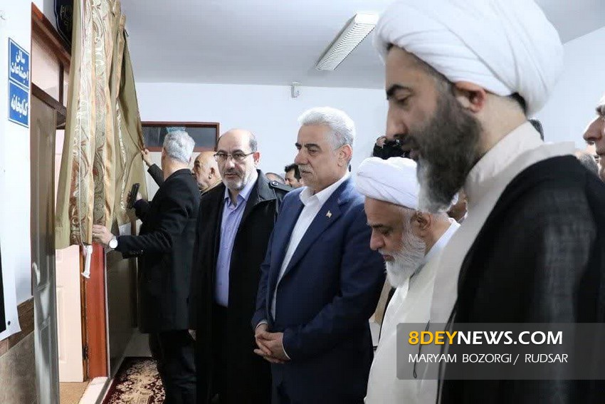 افتتاح سالن اجتماعات سردار شهید «محمدعلی حق‌بین» در رودسر | تصاویر
