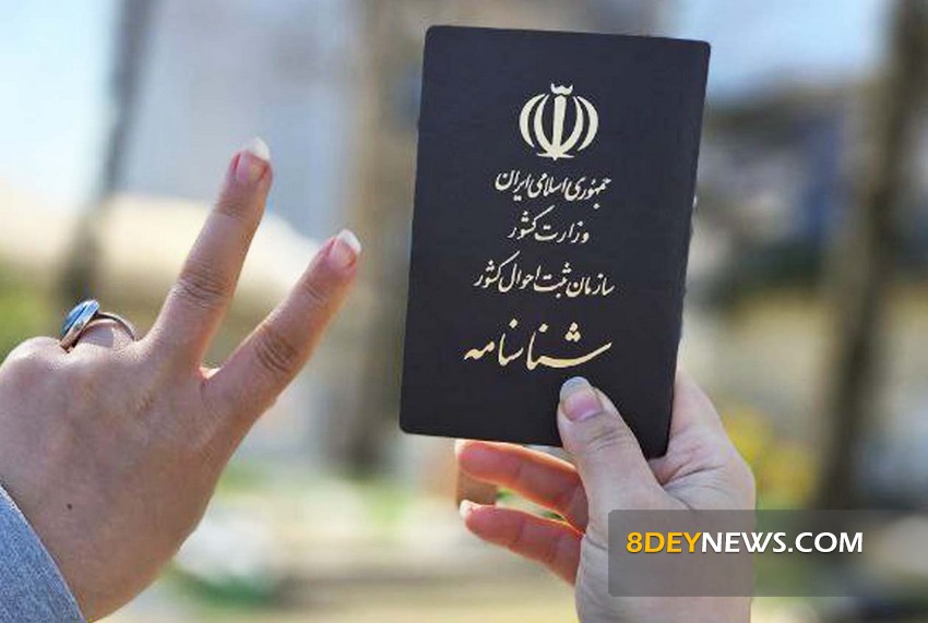 حضور پای صندوق‌های رأی وظیفه هر ایرانی است