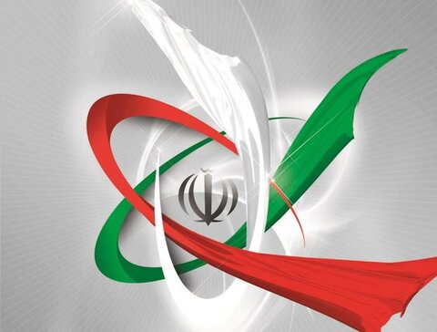 ایرانی قوی است که نوآوری هسته‌ای دارد