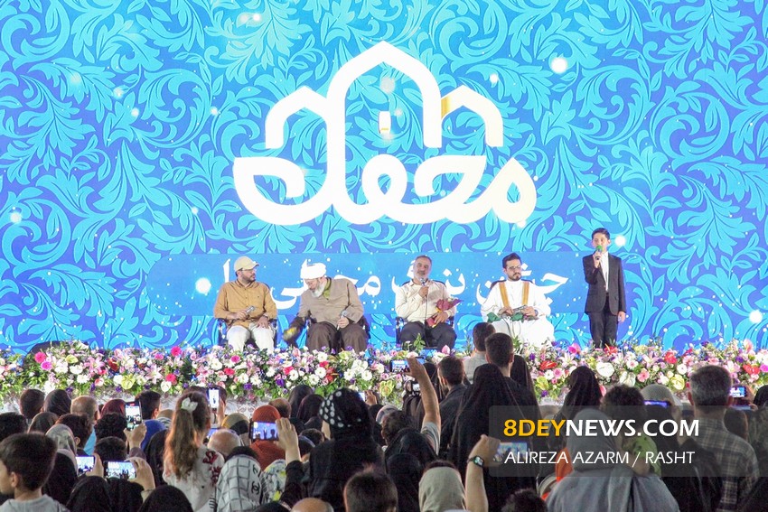 جشن بزرگ «محفلی‌ها» به‌مناسبت عید غدیر در رشت | تصاویر